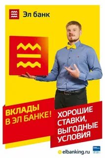Банк предлагает вкладчикам 3 годовых