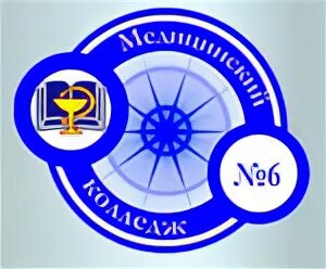 Колледж 6
