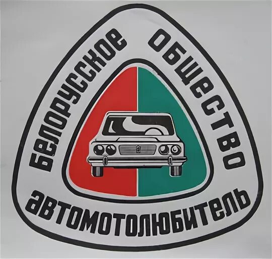 Автошкола гомель отзывы