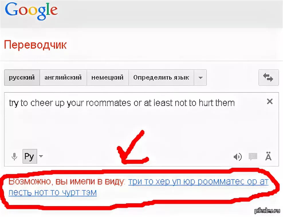 Картинки BEING ПЕРЕВОД ТРАНСКРИПЦИЯ