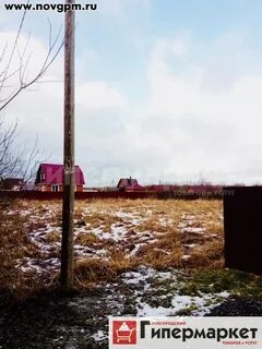 Пахотная горка новгородская область