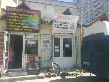 Ремонт телефонов симферополь