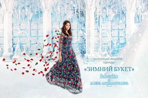 Любимый мотив