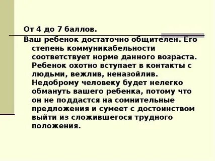 Дали возраст