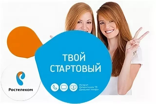 Мтс пыть ях. Мтс пыть ях