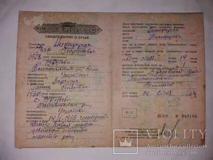 Свидетельство о браке сроки выдачи