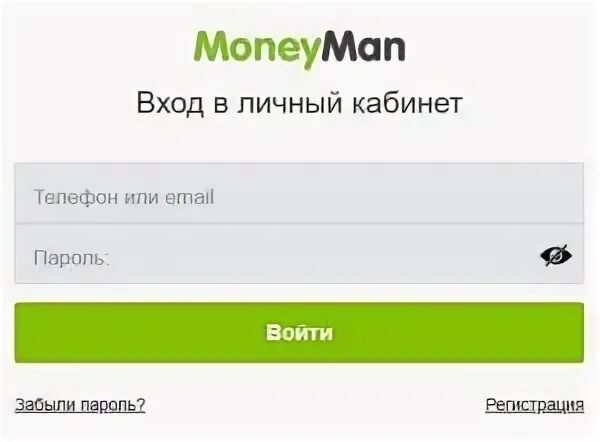 Маней мен вход