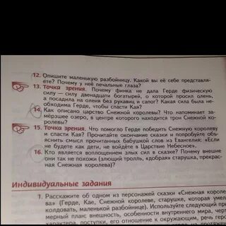 Читать смыслов