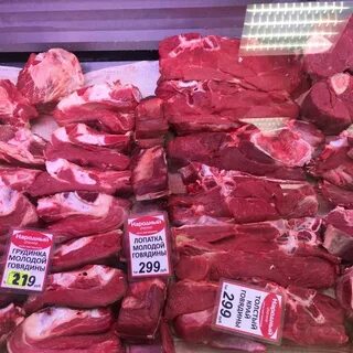 Недорогое мясо в москве