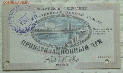 Ваучеры 2024