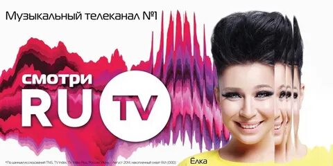 Муз тв реклама