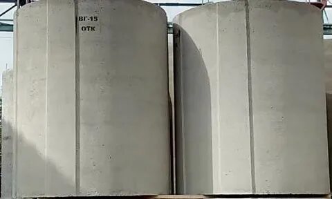 Вг 15