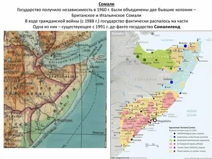 Сомали имеет островное положение