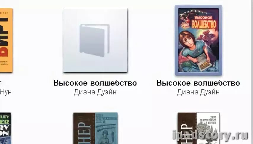 Сколько переводят книгу