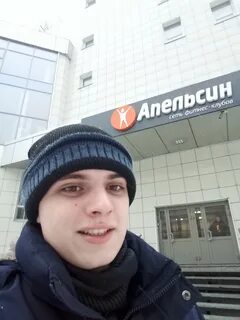 Апельсин есенина отзывы