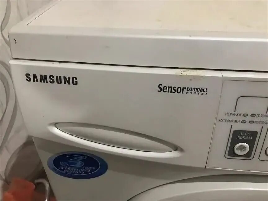 Новый уренгой стиральная машина