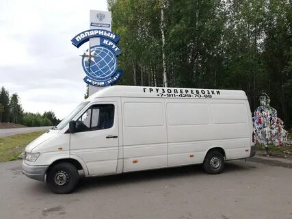 Перевозки петрозаводск