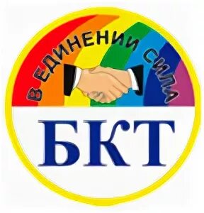 Брянский кооперативный техникум сайт