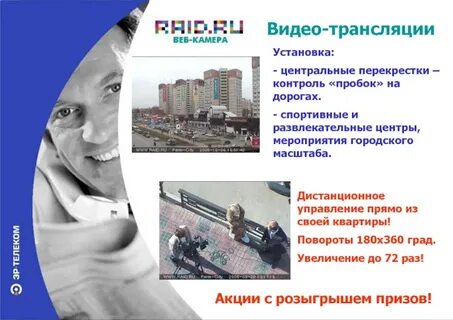 Ставит в центр