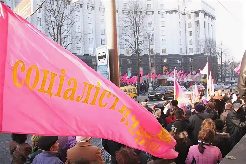 Собрать митинг