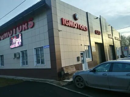 Procar курск гремяченская улица 5