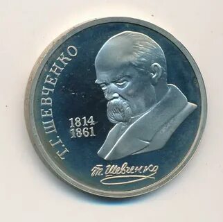 175 лет русскому