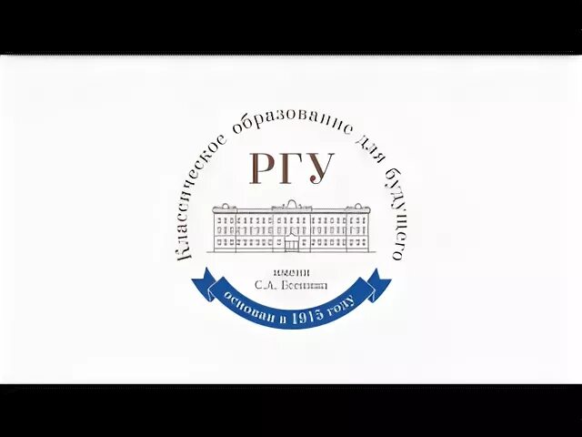 Ргу места для перевода. Ргу рязань. Ргу места для перевода. Ргу места для перевода. Московский государственный университет дизайна и технологии.