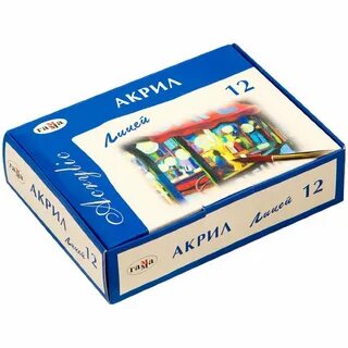 Гамма краски