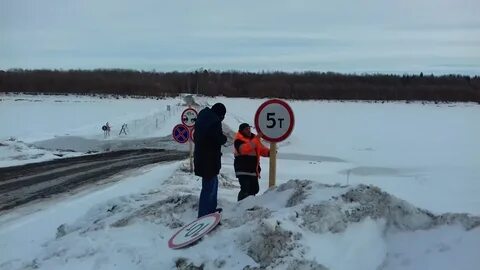 Переправа узнать