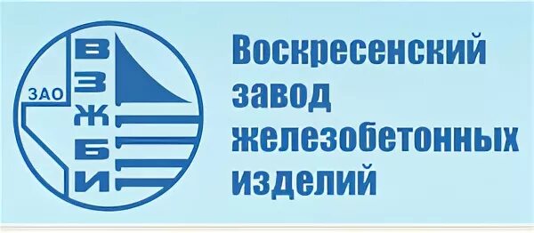 Владимирский завод жби. Воскресенский завод жби. логотип завода жби. завод жби воскресенск. воскресенский бетонный завод.