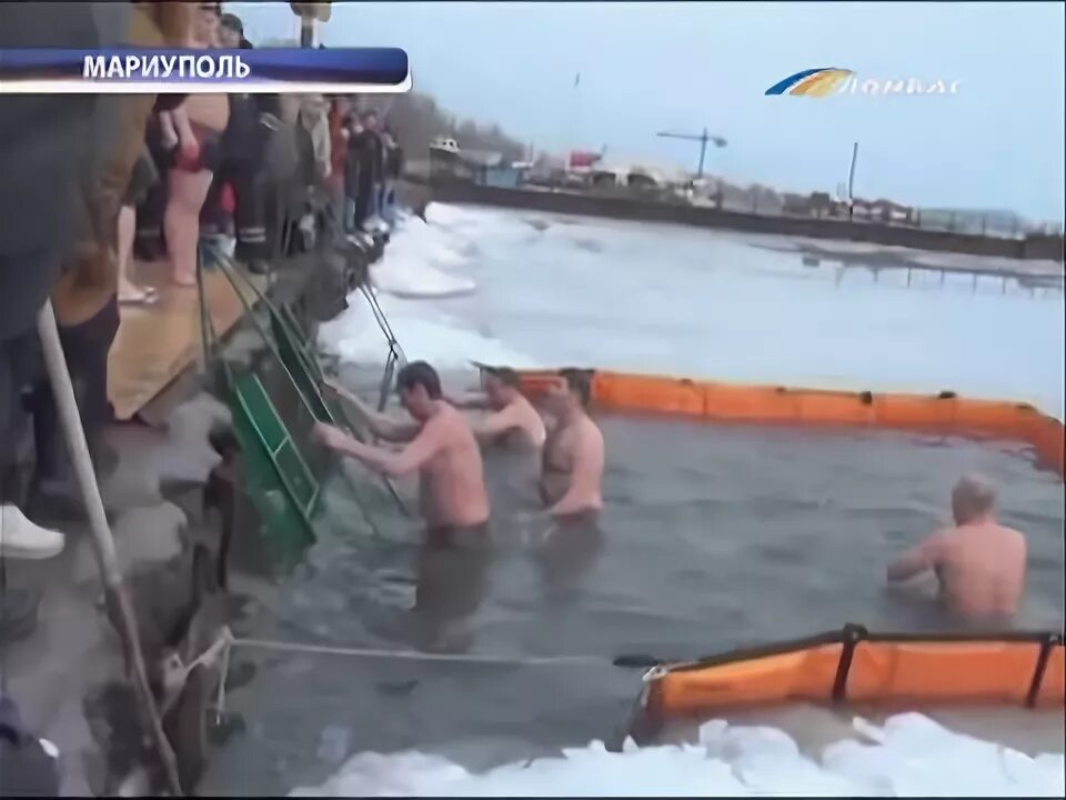 Купаться в мариуполе. Крещение в мариуполе.