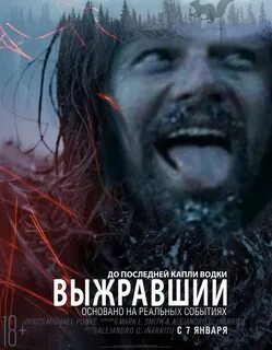 До последней капли видео