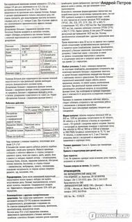 Луцетам 800 инструкция по применению отзывы