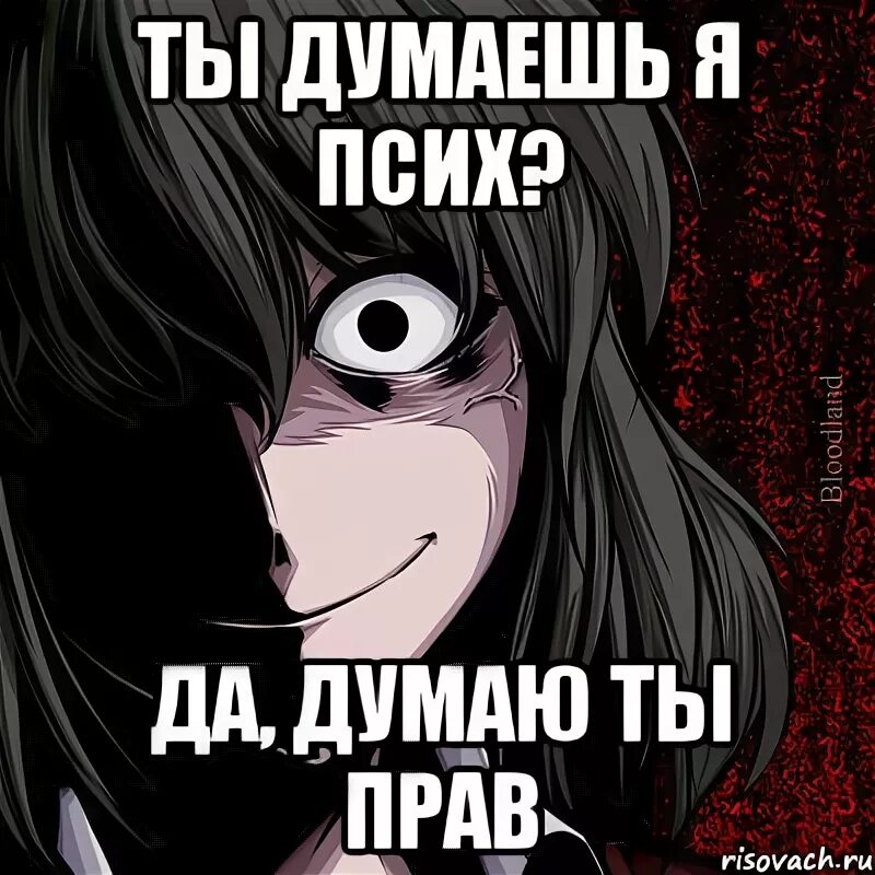 Fffuuu мем. Картинка ты правда думаешь что меня можно напугать. По наглой рыжей морде. Ты думаешь меня можно напугать. Ты правда думаешь что меня можно напугать.