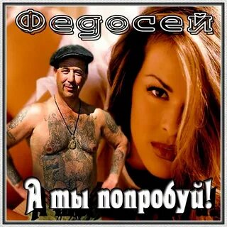 Попробуем послушать
