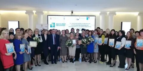 Конкурс лучшая образовательная организация