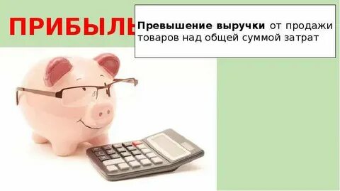Экономия языка