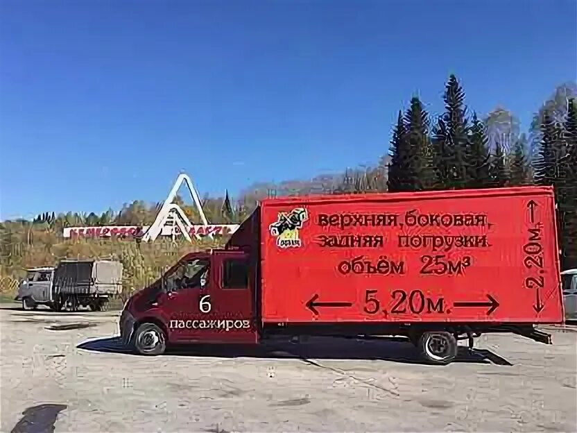 Транспортная компания алтайское. Логотип tk. Бочкари такое автомобиль. Транспортная компания алтайское. Транспортная компания алтайское.