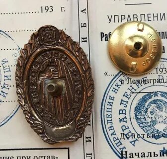 Стоит в копии