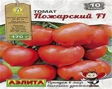 Семена пожарского