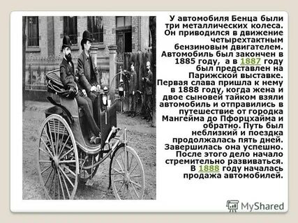 Известные изобретения немцев