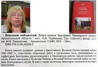 Как писать владимировна. Как писать владимировна