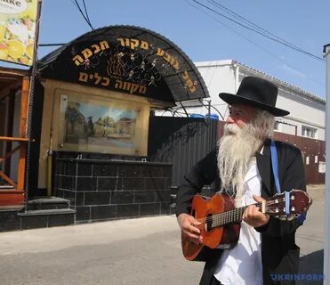 Цадик