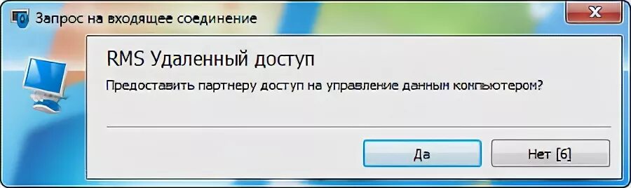 AMMYY Admin: как снять ограничение, настроить постоянный доступ
