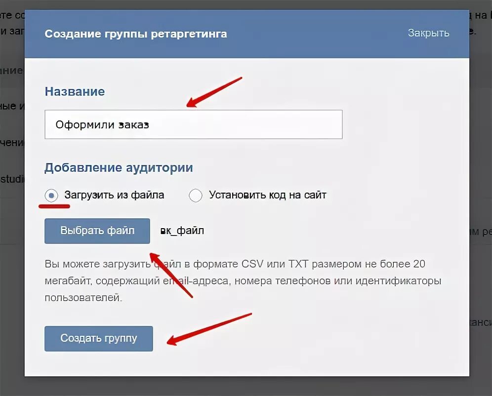 Как найти ВК по номеру телефона. Как найти страницу в ВК по номеру телефона. Страница ВКОНТАКТЕ по номеру телефона. Узнать номер телефона по странице ВК. Номер сайта вк