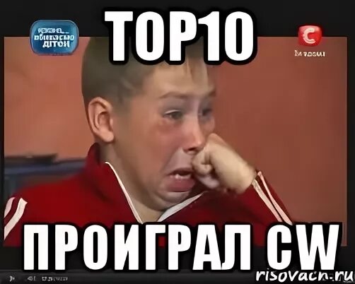 Проиграй 10 секунд