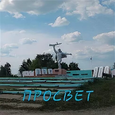 Рп5 просвет самарская область