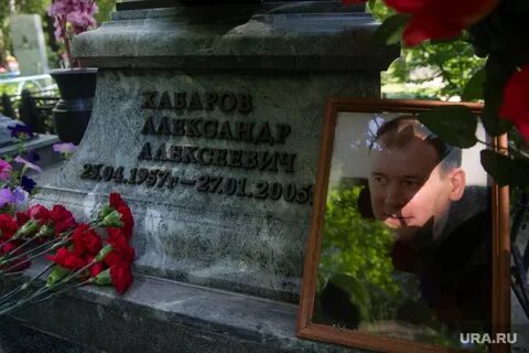 Цыганов екатеринбург