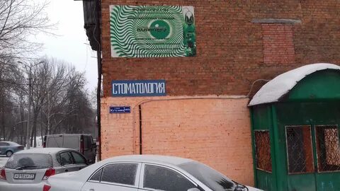 Номер телефона кутузова