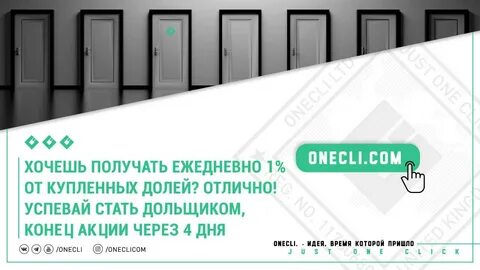 Получать ежедневно